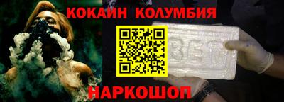 эйфоретик Будённовск