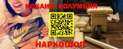 эйфоретик Будённовск