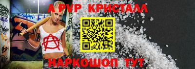 эйфоретик Будённовск