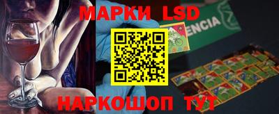 эйфоретик Будённовск