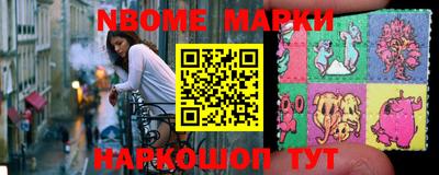 таблы Бузулук