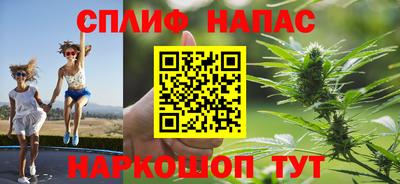 таблы Бузулук