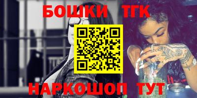 таблы Бузулук