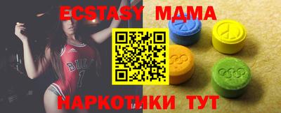 таблы Бузулук