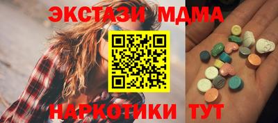 таблы Бузулук