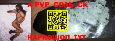 apvp Бугуруслан