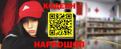 эйфоретик Будённовск