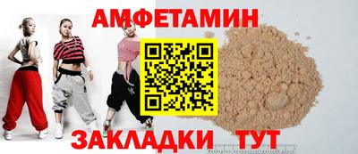 таблы Бузулук