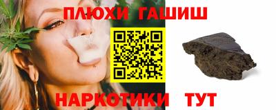 таблы Бузулук