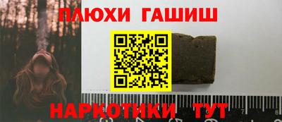 таблы Бузулук