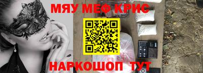 таблы Бузулук