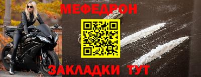 таблы Бузулук