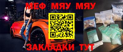 эйфоретик Будённовск