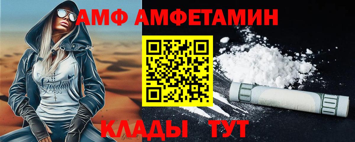 Первитин кристалл  Первитин  Светлоград  Вход с VPN  Первитин кристалл 