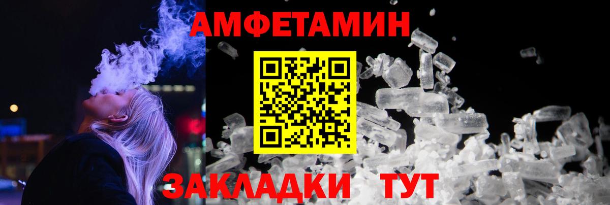 Метамфетамин Декстрометамфетамин 99.9% Светлоград